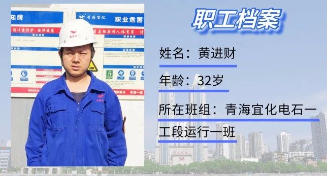 75名班長(zhǎng)拿到津貼 集團(tuán)這一政策讓一線(xiàn)沸騰(圖8)