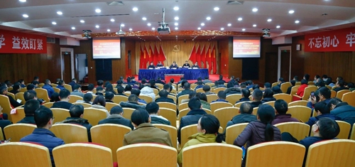 宜化集團傳達學習中央和省委、市委經濟工作會議精神 安排部署首季開門紅工作(圖1)
