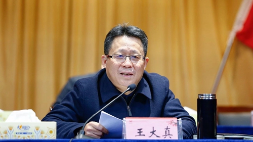 宜化集團傳達學習中央和省委、市委經濟工作會議精神 安排部署首季開門紅工作(圖2)