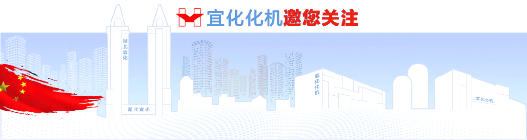 化機(jī)公司黨委書記、董事長(zhǎng)、總經(jīng)理?xiàng)钪袧傻叫陆?xiàng)目部現(xiàn)場(chǎng)辦公(圖1)