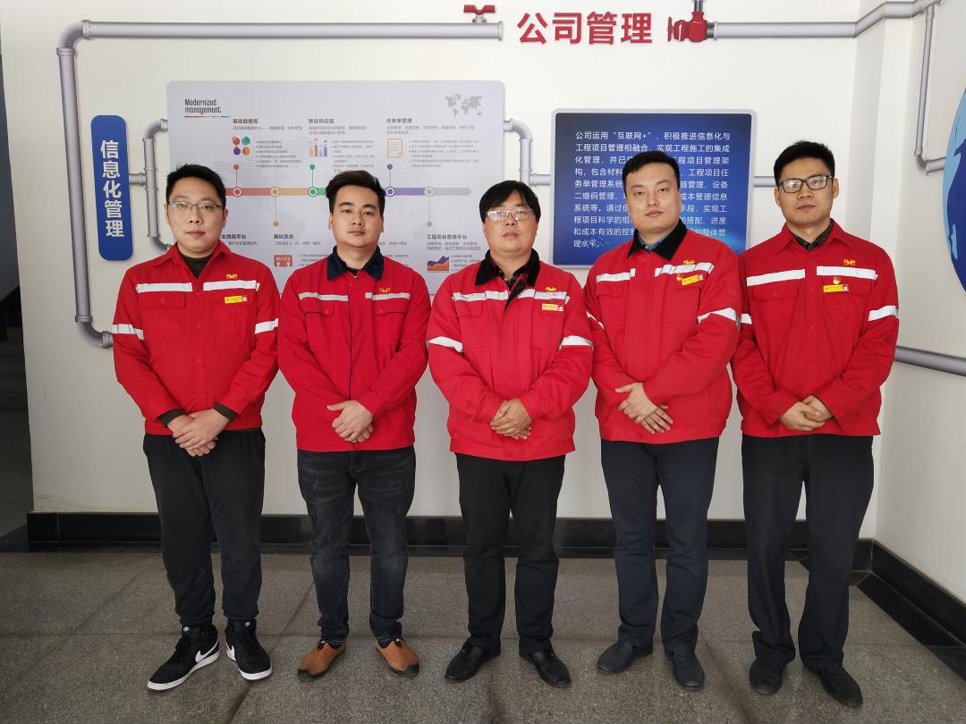 【新技術】堅持自主開發，積極推進公司信息化(圖5)